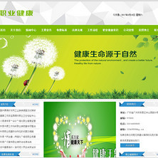 即墨網(wǎng)站開發(fā) 企業(yè)建站選擇主機和產(chǎn)品服務遇到的問題