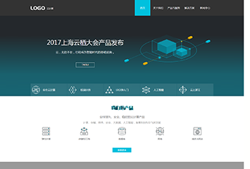 模板自助建站_行業模板