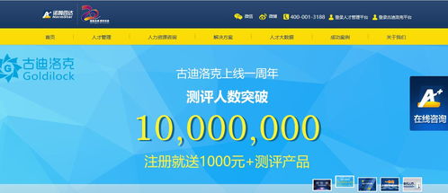 上海諾姆四達(dá)投資集團(tuán) 企業(yè)相冊(cè) 和泰建站