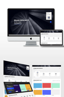 APP產(chǎn)品介紹網(wǎng)頁模板設(shè)計