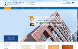 云優cms企業網站源碼 云優cms企業建站系統 v1.0.3 分站版下載