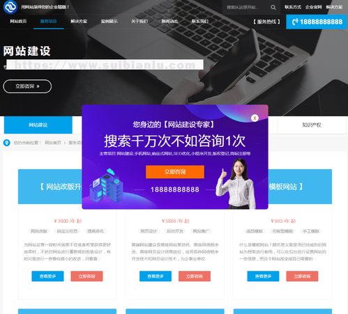 php資訊網站 大氣企業建站網絡公司官網源碼 企業建站官網 科技公司網站