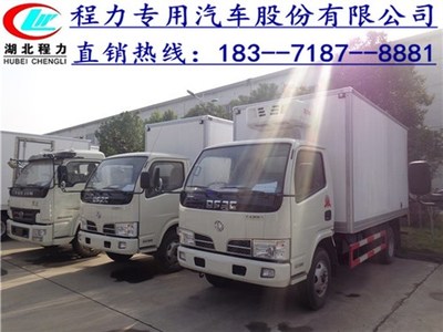 【長春市小型福田冷藏車哪里買廠家價格】湖北隨州長春市小型福田冷藏車哪里買廠家價格價格 - 中國供應商